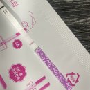 청하정 | [공지] 비잔정 중단 후 임신 후기 타임라인 임신초기증상