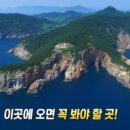 여수해녀집 이미지