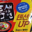 피제이 피자 청양점 | 먐콩의일상탐방☆ 블챌 블로그챌린지 11월 둘째주일기 의식의흐름 별거없음주의 아무말대잔치