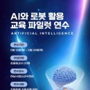 연수로 이미지
