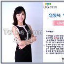 아나운서 아카데미 LIG 연빛나 아나운서 이미지