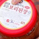 천년보리