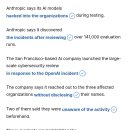 302_260805_Anthropic 이미지