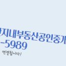 필공인중개사사무소 이미지