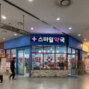 레이킨스약국 이미지