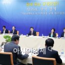 광주테크노파크 제2회의실 이미지