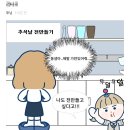산본초등학교 이미지