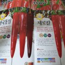 화산농약사 이미지