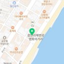 에이파크오션공인중개사사무소 이미지
