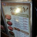 종로상회(모현동) 이미지