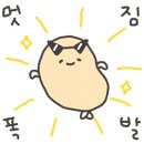 지에스25 천안선경점 네이버블로그