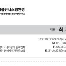 신궁 노래연습장 이미지