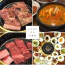 3883 | 수원 3대 갈비맛집 가보정 한우생갈비 미국산양념갈비 먹어본 내돈내산 솔직후기