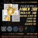 최상위수학전문학원 - 여주시 세종로 204-24 | 최상위수학전문학원