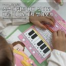 쇼팽 에튀드 나비 배곧 피아노학원에서 난이도 알아보기