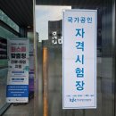 GTQi일러스트(자격증)-야간 | 2026년 GTQi 일러스트 자격증 시험일정 및 꿀팁 / 독학 합격 후기