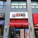 도담피자 이미지