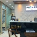 덴마크보청기강북센터 이미지