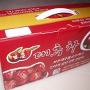 보은명품대추