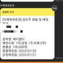 아이엘티