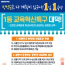 (주)대덕화물 이미지