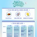 김천역(역전파출소)2 | 2026 경주 축제 어뮤즈 콘서트 방문 후기! 올여름은 노래로 시원하게