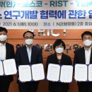 유성환경산업 이미지