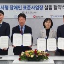 재호푸드 Daum카페