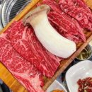 미소푸줏간 이미지