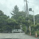106 | 용인 고기리 낙생저수지 주변 뷰좋은 카페 '레이크106' 솔직후기, 주차 +화장실