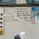 마니컨통닭 이미지