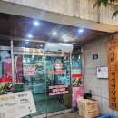 황소가든 | 파주 적성 맛집 | 황소가든