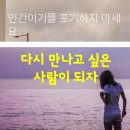 🏠삼성전자 이재용회장 혁신 전자 조립주택 2억 5천에 1만채 보급~ 🌈착한척 하지만 사실은 교활한 사람의 특징은? 이미지