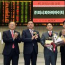 ㈜비아이티 이미지