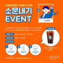 소문광고 이미지