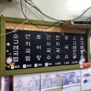 현대식당 이미지