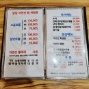 달달자연산회