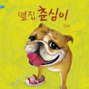 이야기꽃 이미지