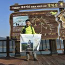 배알도수변공원 이미지