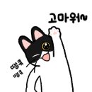 가유까페