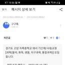 지축중학교 이미지