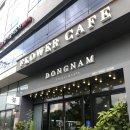 동남플라워&커피 이미지