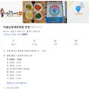 이필남동해동태찜 이미지