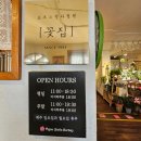 수국도 | 25년 수국 개화 예상 시기, 인천 플라워카페 로즈스텔라정원