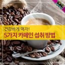 1월24일 뉴스브리핑 이미지