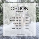 유미디자인 | 그랜드오스티엄 아이폰 스냅 유미하다 계약 후기