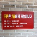 KFC 연신내점 이미지