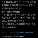 카카오뱅크 적금 해지하고 오는 길임 이미지