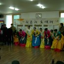 2013년2월11일강능 도배마을 도배례 전통축제 이미지