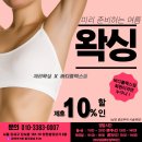가양역 1번출구 | 가양역 헬스장 송경철 트레이너와 함께한 리얼 PT 후기 모음